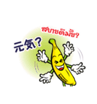ホムトンくん♪（個別スタンプ：6）