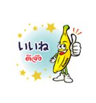 ホムトンくん♪（個別スタンプ：8）