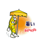 ホムトンくん♪（個別スタンプ：16）