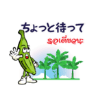 ホムトンくん♪（個別スタンプ：17）