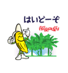 ホムトンくん♪（個別スタンプ：18）