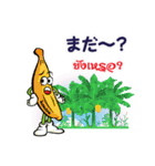 ホムトンくん♪（個別スタンプ：19）