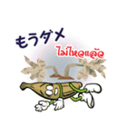 ホムトンくん♪（個別スタンプ：20）