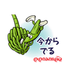 ホムトンくん♪（個別スタンプ：21）
