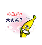 ホムトンくん♪（個別スタンプ：23）