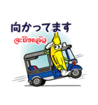 ホムトンくん♪（個別スタンプ：24）