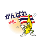 ホムトンくん♪（個別スタンプ：25）