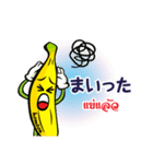 ホムトンくん♪（個別スタンプ：29）