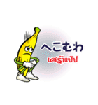 ホムトンくん♪（個別スタンプ：30）