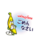 ホムトンくん♪（個別スタンプ：37）