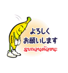 ホムトンくん♪（個別スタンプ：40）