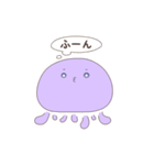 毒80％いきもの（個別スタンプ：4）