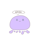 毒80％いきもの（個別スタンプ：8）
