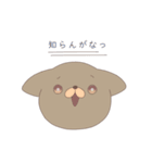 毒80％いきもの（個別スタンプ：9）