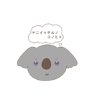 毒80％いきもの（個別スタンプ：11）