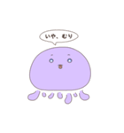 毒80％いきもの（個別スタンプ：12）