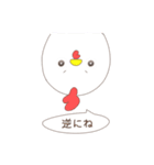 毒80％いきもの（個別スタンプ：14）
