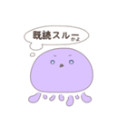 毒80％いきもの（個別スタンプ：16）