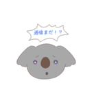 毒80％いきもの（個別スタンプ：19）