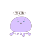 毒80％いきもの（個別スタンプ：20）