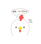 毒80％いきもの（個別スタンプ：22）