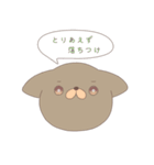 毒80％いきもの（個別スタンプ：25）