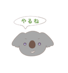 毒80％いきもの（個別スタンプ：31）