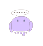 毒80％いきもの（個別スタンプ：32）