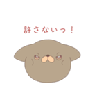 毒80％いきもの（個別スタンプ：33）