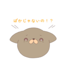 毒80％いきもの（個別スタンプ：37）