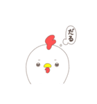 毒80％いきもの（個別スタンプ：38）