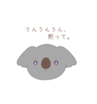 毒80％いきもの（個別スタンプ：39）