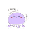 毒80％いきもの（個別スタンプ：40）
