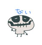骨のボンさん（個別スタンプ：2）