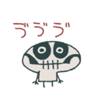 骨のボンさん（個別スタンプ：5）