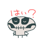 骨のボンさん（個別スタンプ：7）