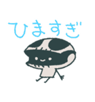 骨のボンさん（個別スタンプ：10）