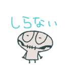 骨のボンさん（個別スタンプ：12）