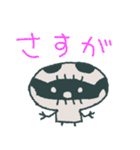骨のボンさん（個別スタンプ：13）