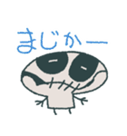 骨のボンさん（個別スタンプ：15）
