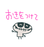 骨のボンさん（個別スタンプ：16）