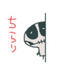 骨のボンさん（個別スタンプ：22）