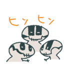 骨のボンさん（個別スタンプ：36）
