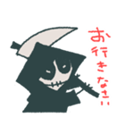 骨のボンさん（個別スタンプ：38）