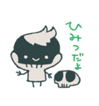 骨のボンさん（個別スタンプ：40）