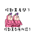 What the flower say ver.1.5（個別スタンプ：15）