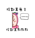 What the flower say ver.1.5（個別スタンプ：16）