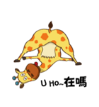 Yoga life of Annoying giraffe（個別スタンプ：2）