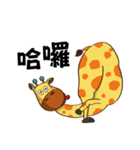 Yoga life of Annoying giraffe（個別スタンプ：4）