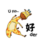 Yoga life of Annoying giraffe（個別スタンプ：7）